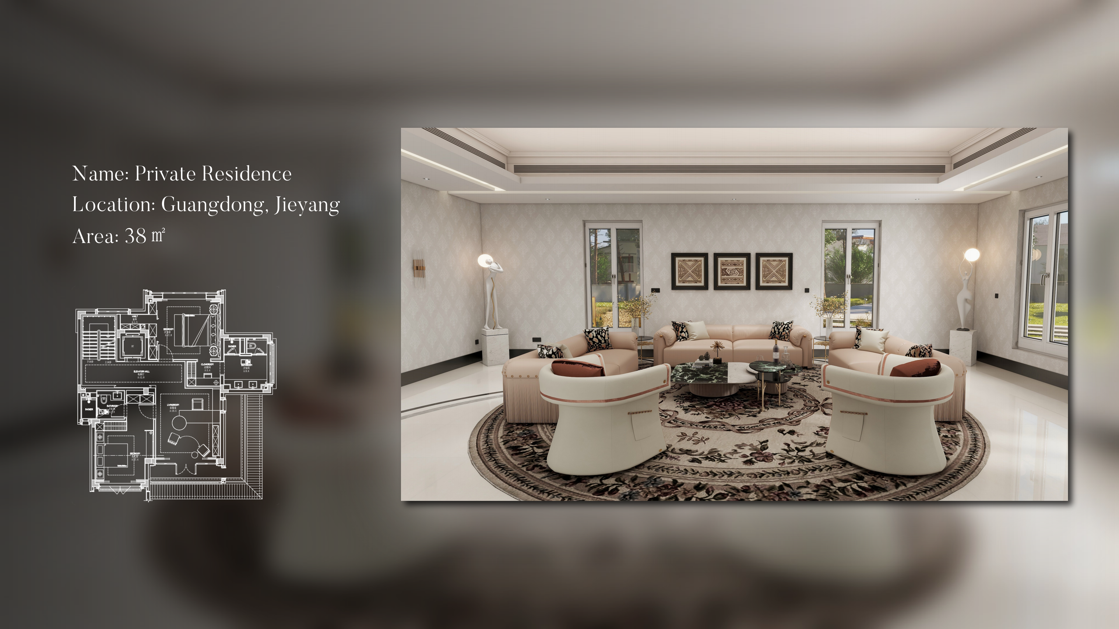 Factory in House Interior Design Service Deposit - Loose Furniture Factory Landing - from design to reality