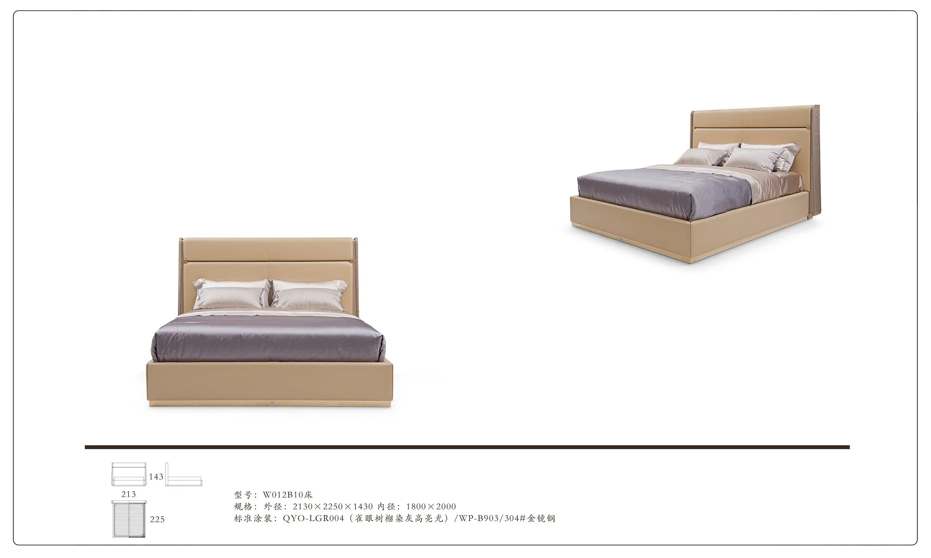 Leather Upholstery Headboard High End King Size Bed W012B10 Turri style Madison Bed,Bedroom queen bed, comfortable and soft chiuchiufurniture