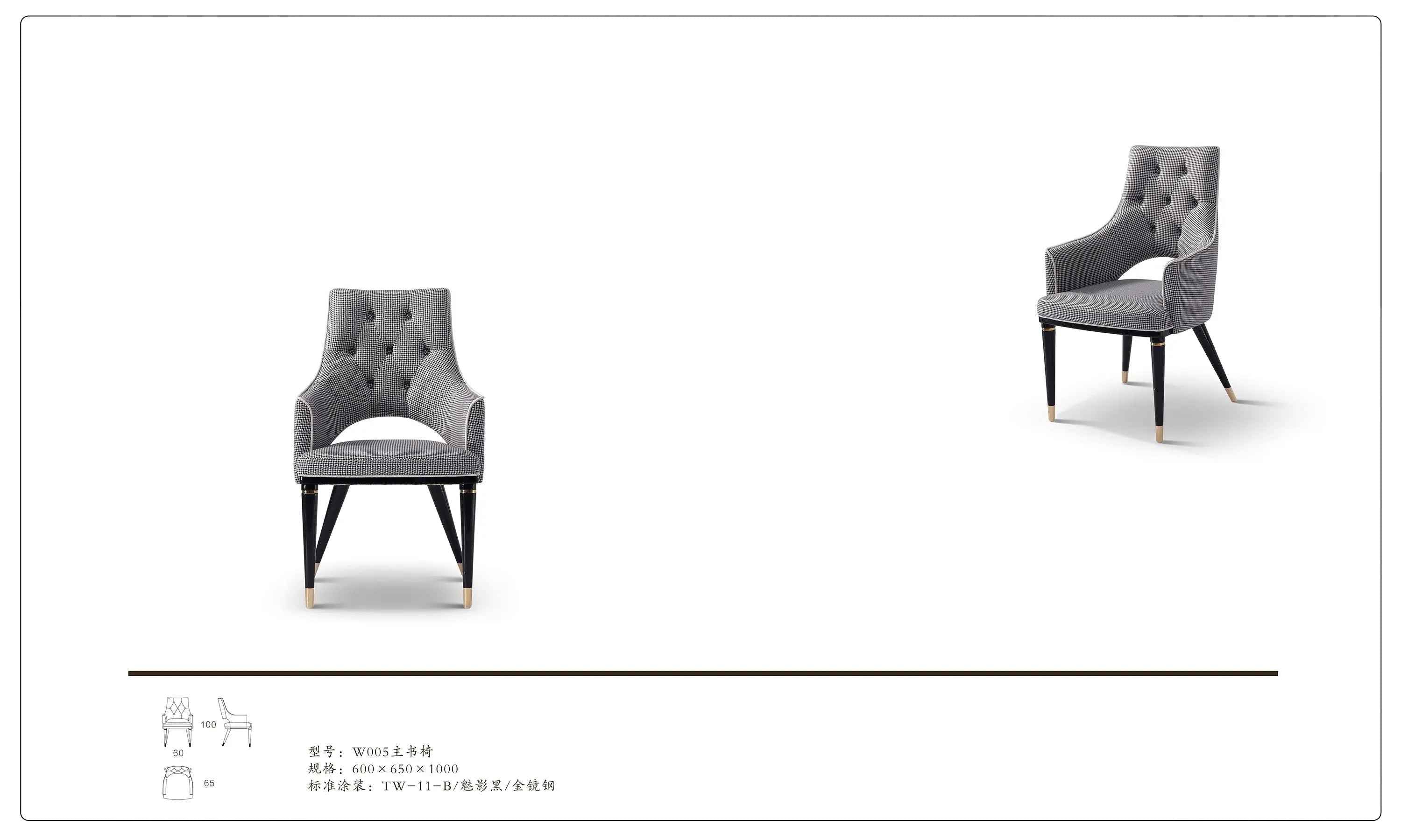 Light Luxury Cloth and Wooden Office Chair with Geometric Pattern W005S21 Bentley dining chair office chair boss chair