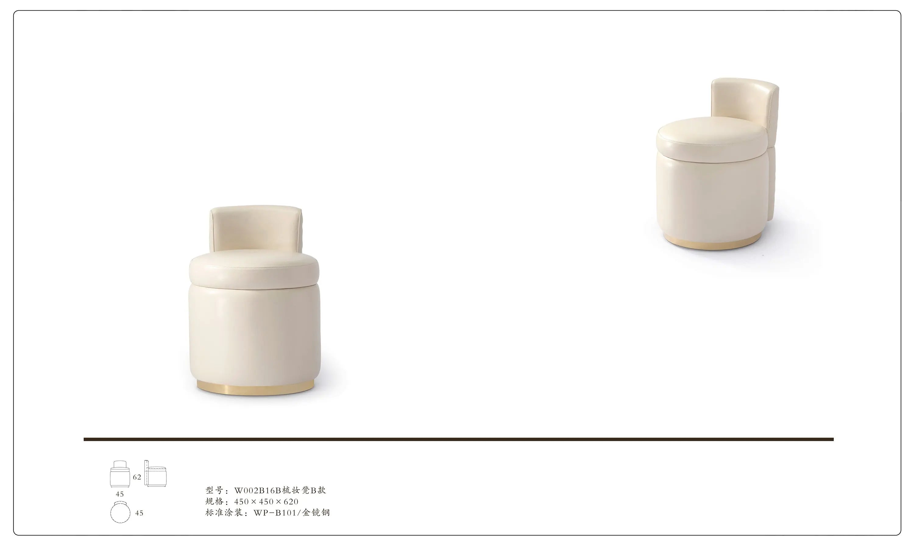 Modern White Leather Dresser Dressing Chair W002B16B Turri style Madison dressing stool W