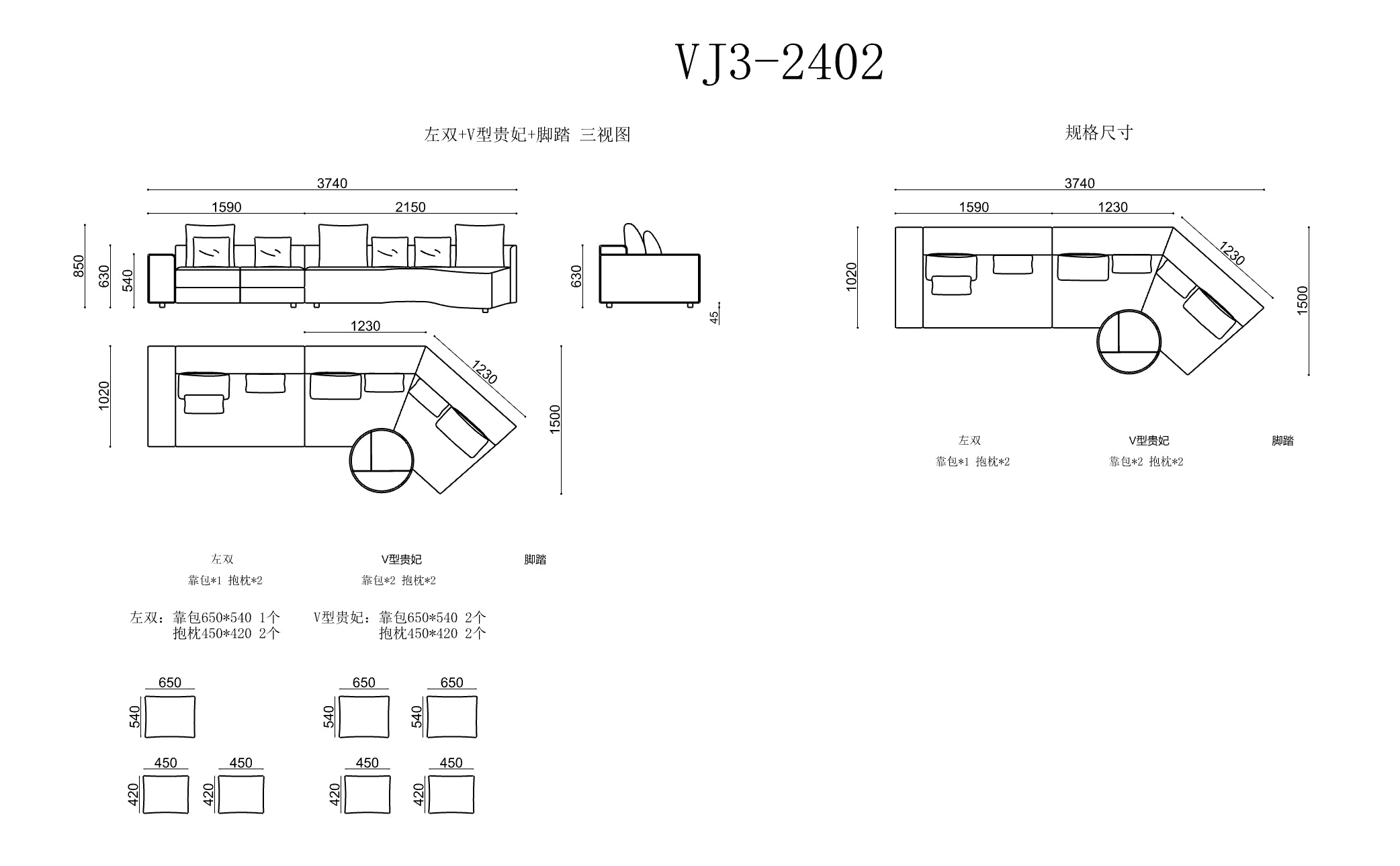 VJ3-2402 Combination Sofa Comfortable and soft to sit on - Chiuchiufurniture