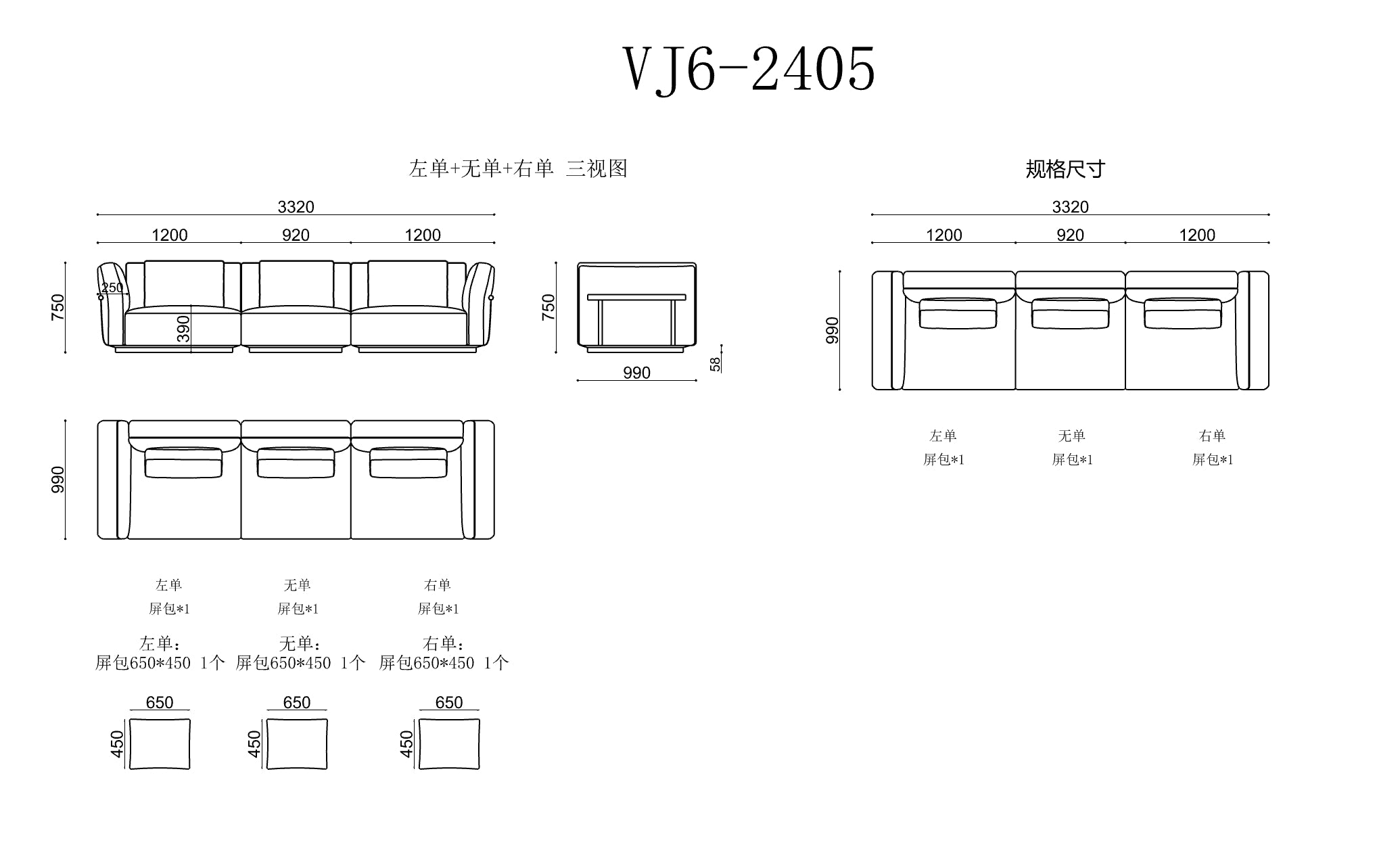 VJ6-2405 Combination Sofa Comfortable and soft to sit on - Chiuchiufurniture