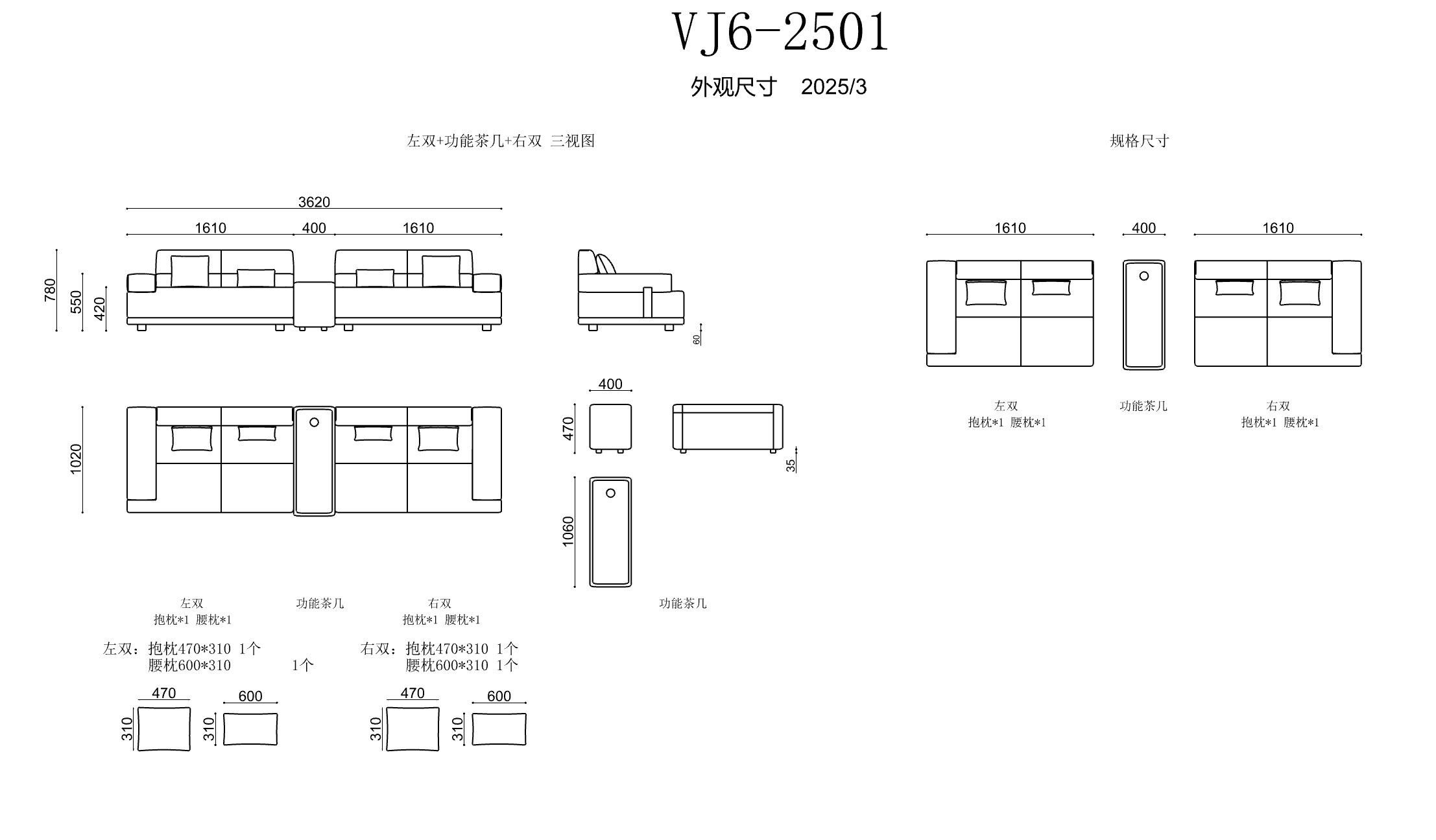 VJ6-2501 Combination Sofa Comfortable and soft to sit on - Chiuchiufurniture