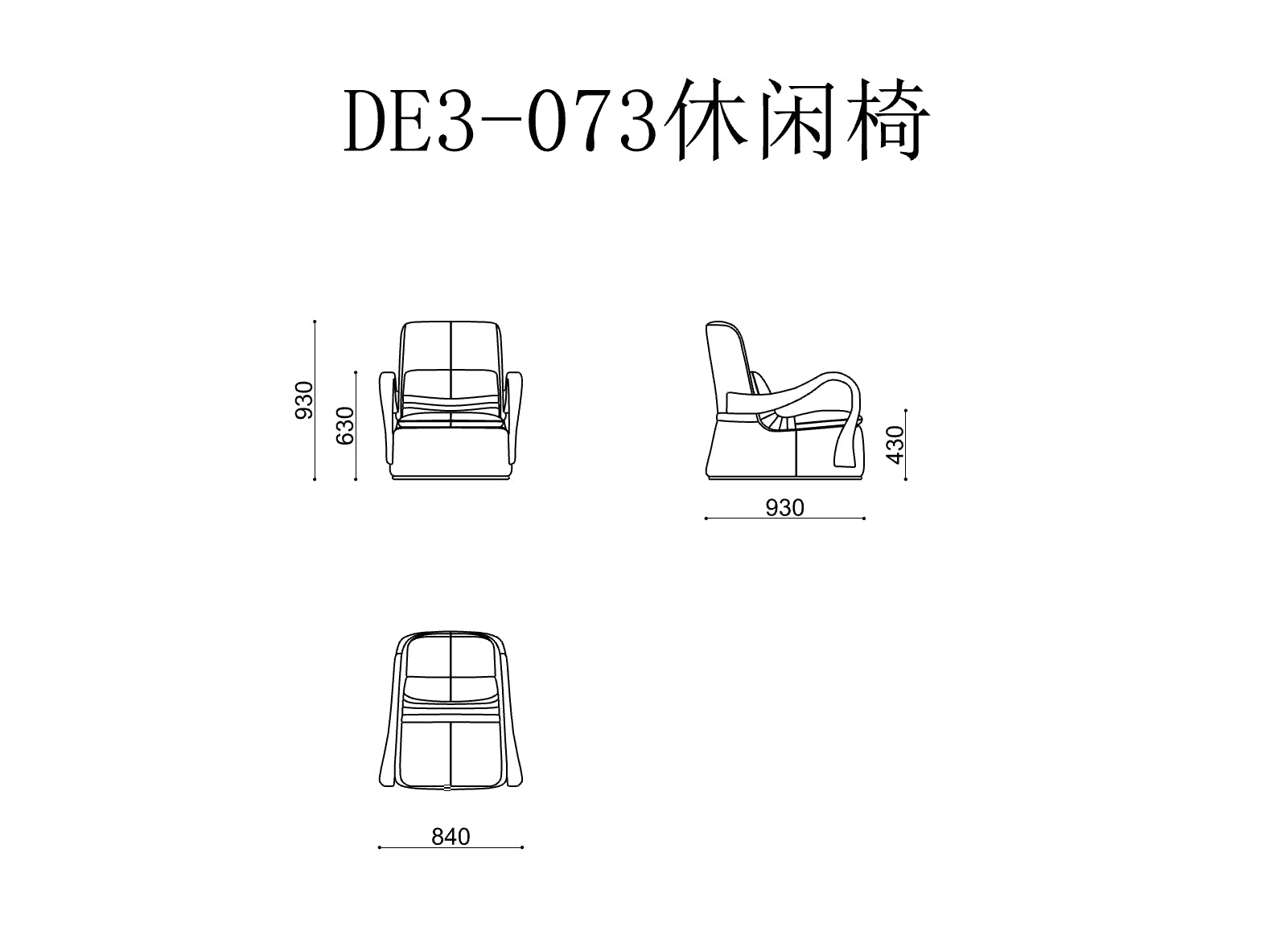 DE3-073 Leisure chair Comfortable and soft to sit on - Chiuchiufurniture