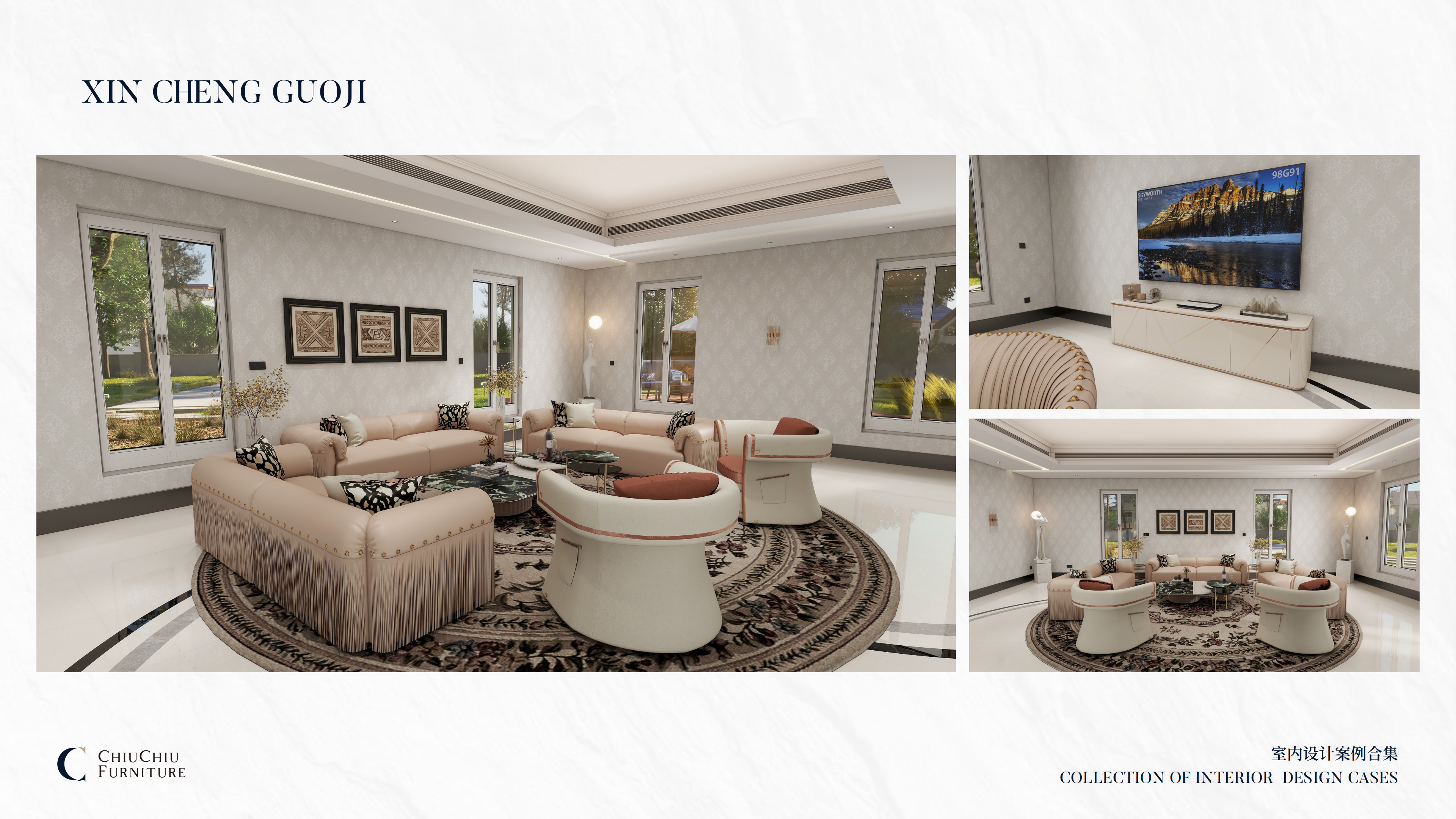 خدمة التصميم الداخلي - هبوط الأثاث الفضفاض 