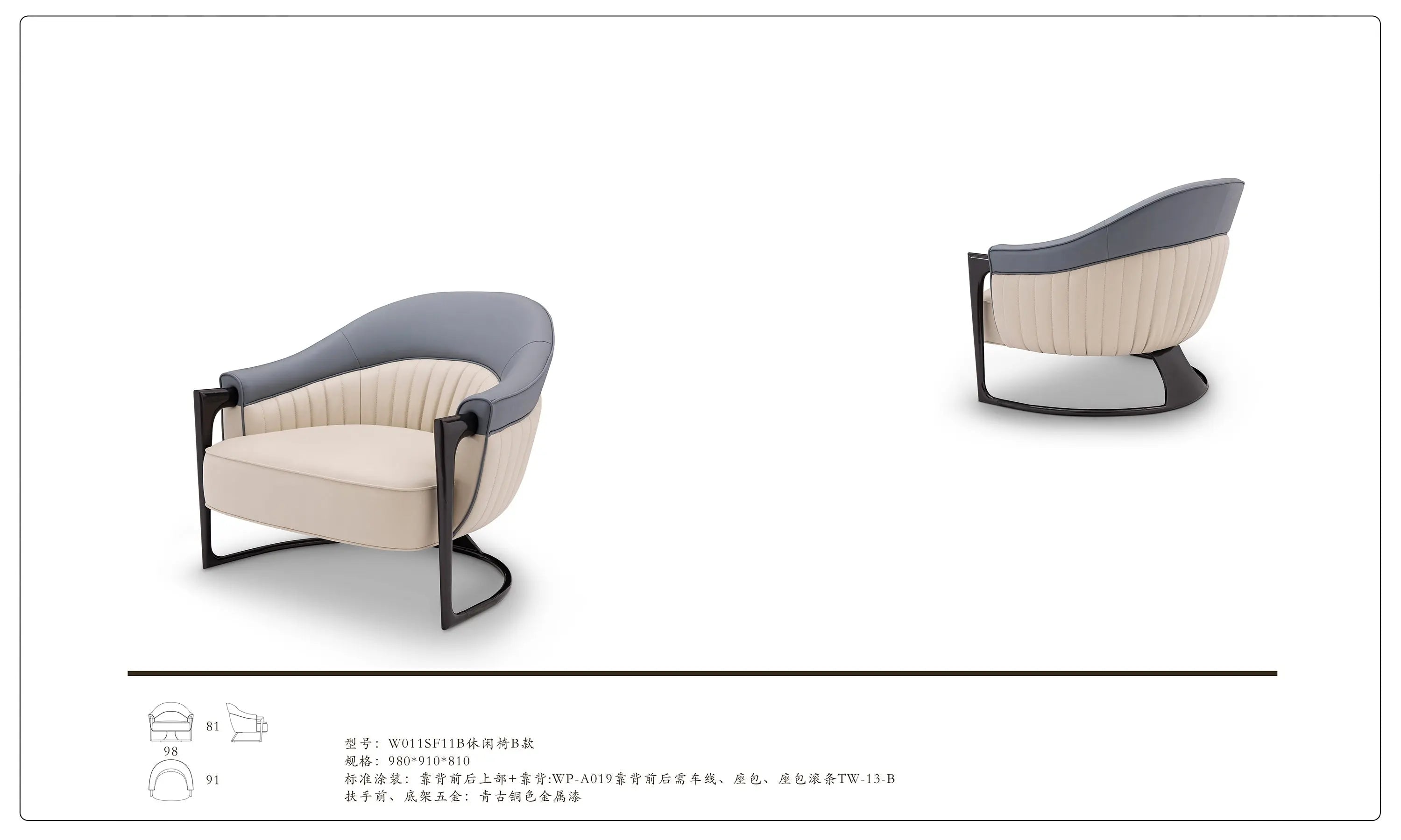 Luxury modern metal leisure accent chair W011SF11B Visionnaire style Grace leisure chair single chair W