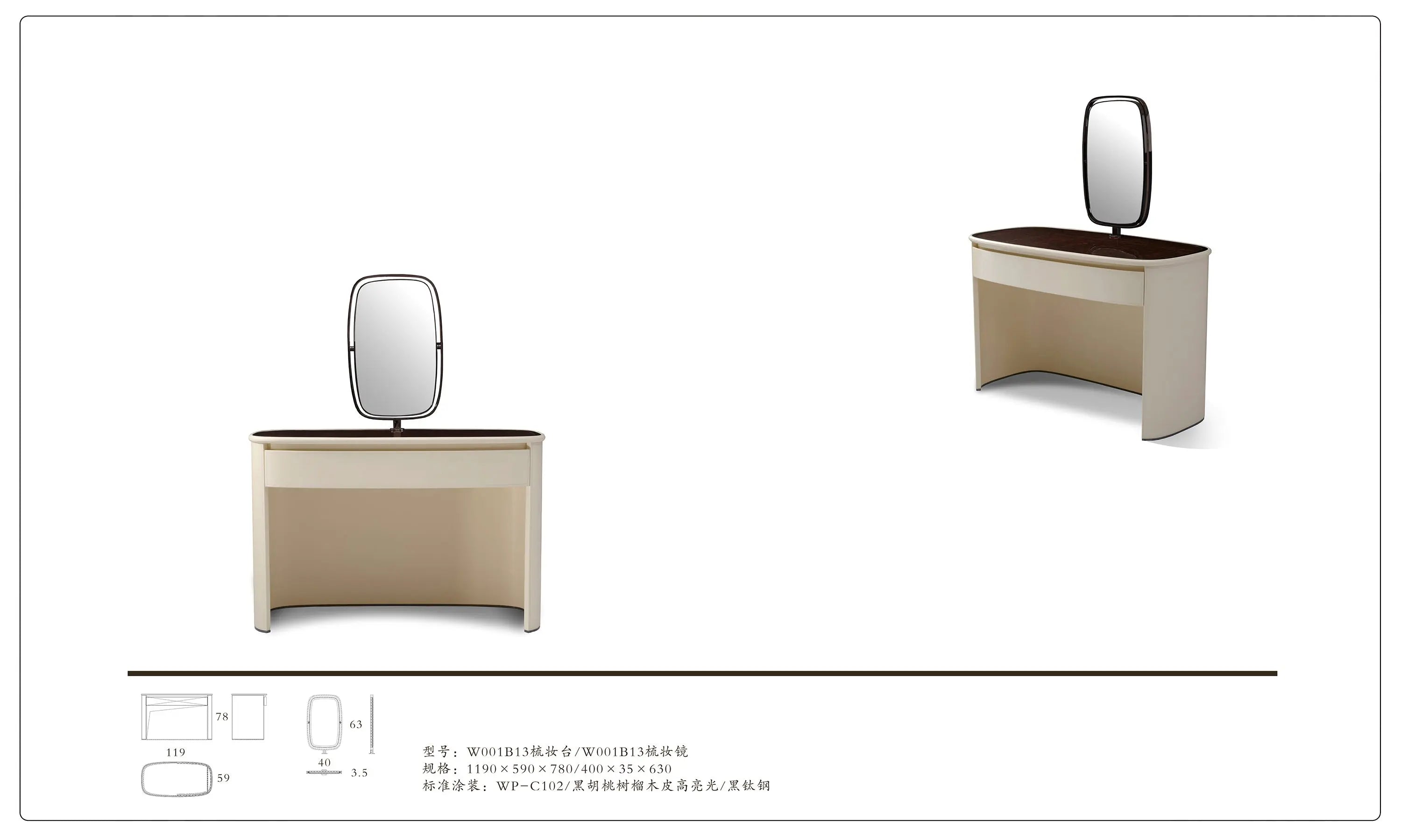 Modern High Class Simple Design Dressing Table W001B13 Bentley Dressing Table W