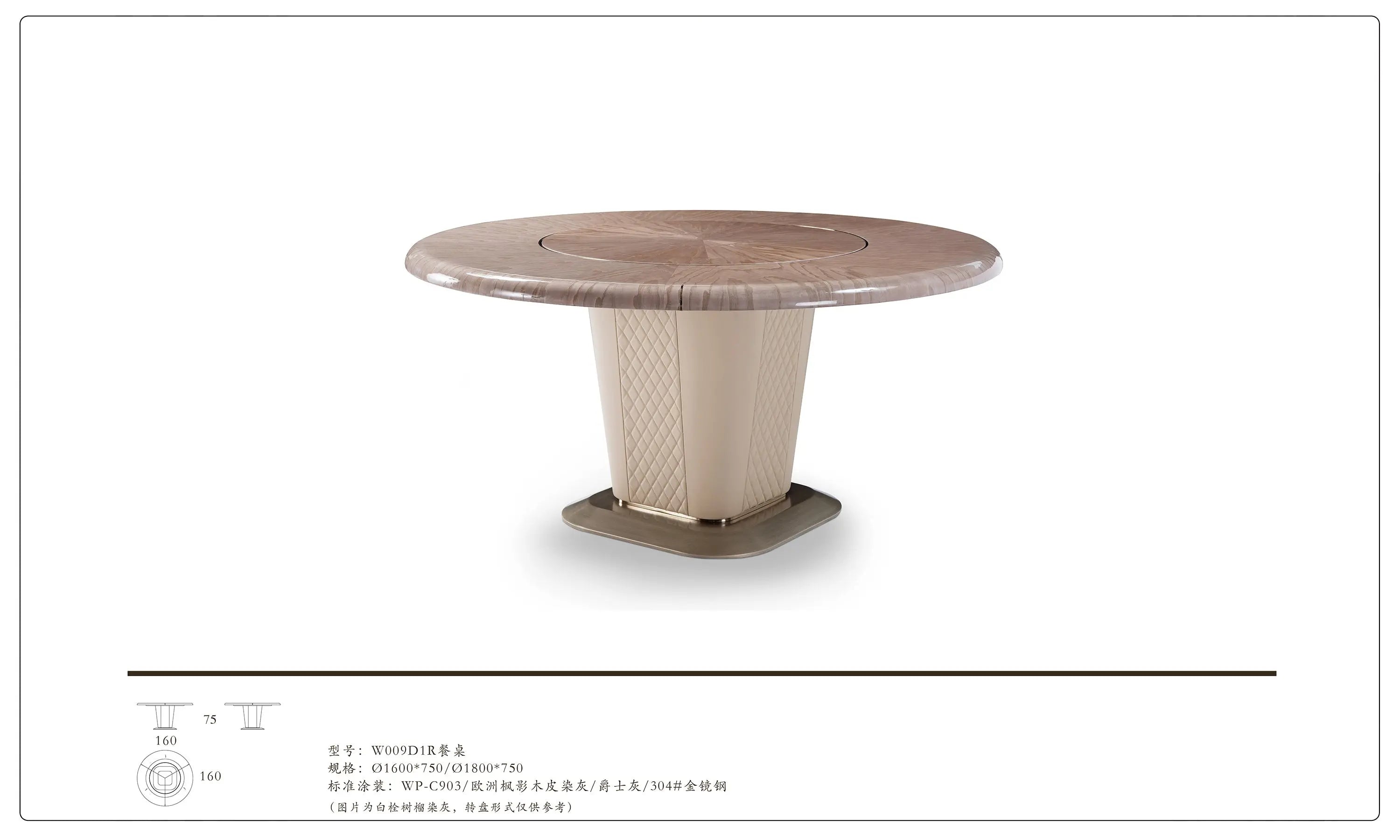 Round Modern Luxury Dining Table with Metal Base and Wood Veneer W009D1 Bentley Dining Table W