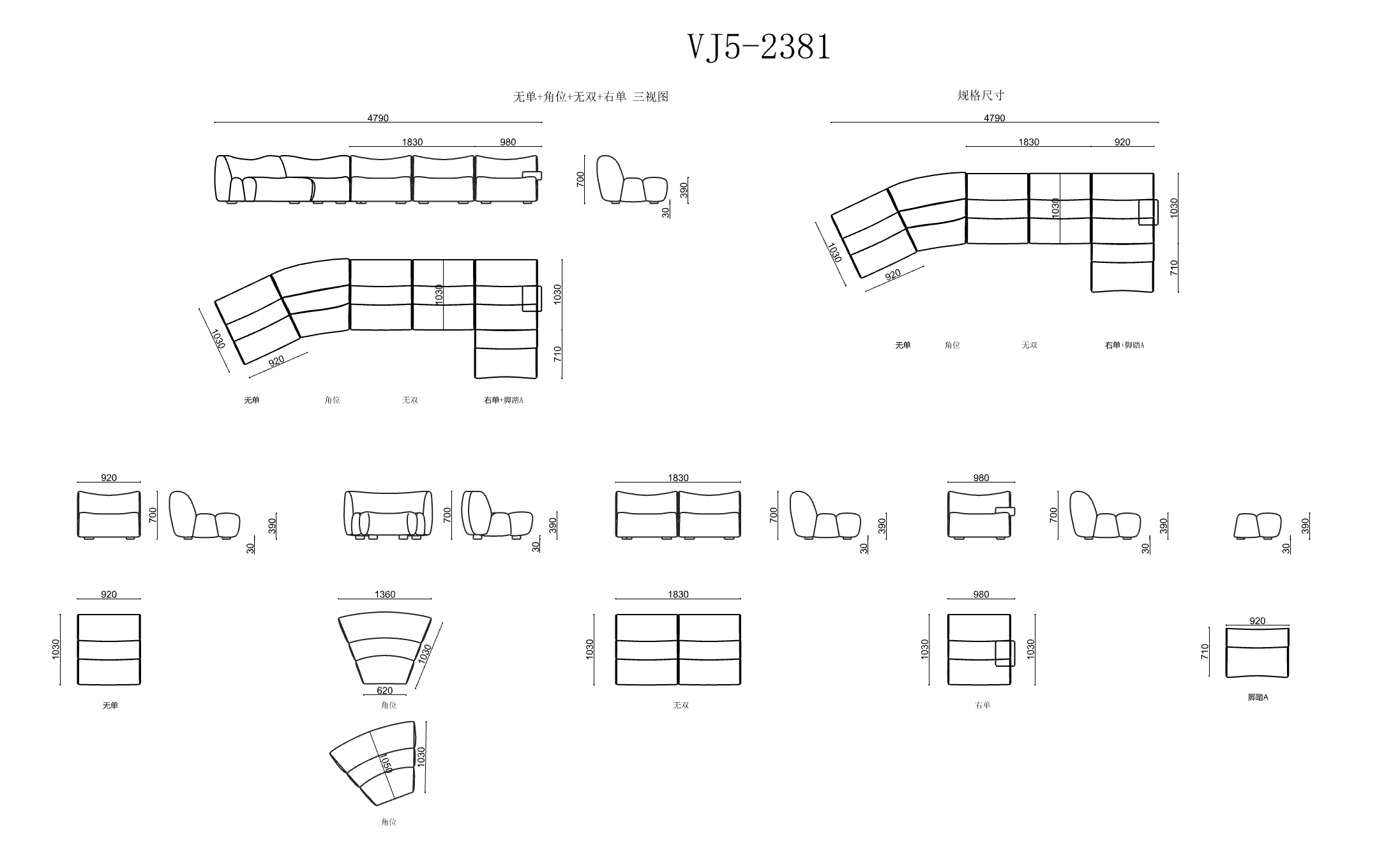 VJ5-2381  Combination Sofa  Comfortable and soft to sit on - Chiuchiufurniture