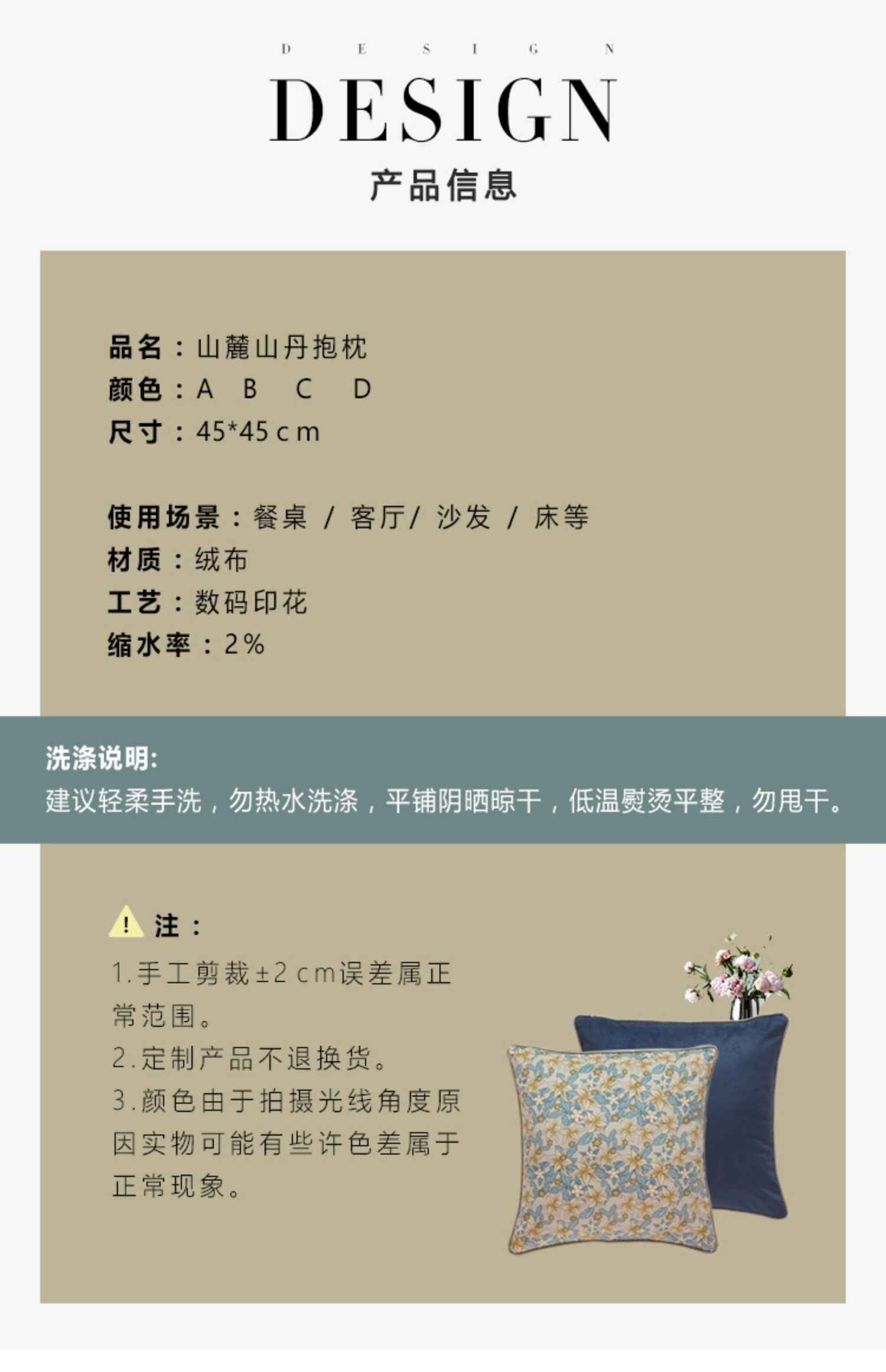 French Throw pillow cushion light luxury headrest car waist pillow